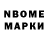 ТГК концентрат Mark Iosif