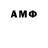 MDMA кристаллы Donald Armoogan