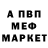 Кетамин VHQ OVERM1ND