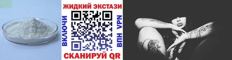 Бутират бутандиол  хочу наркоту  Юхнов 