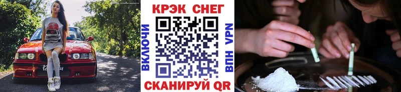 как найти   Юхнов  COCAIN 97% 