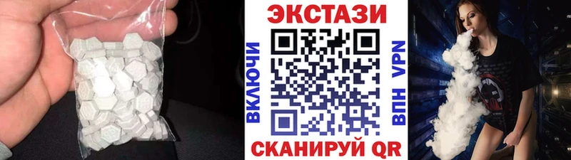 ЭКСТАЗИ таблы hydra ONION Юхнов