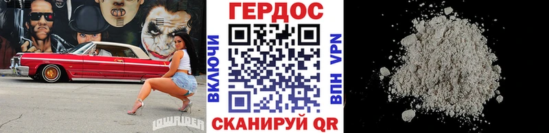 ГЕРОИН афганец  Юхнов 