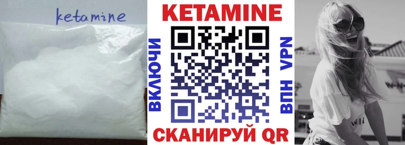 КЕТАМИН ketamine  хочу наркоту  Юхнов 