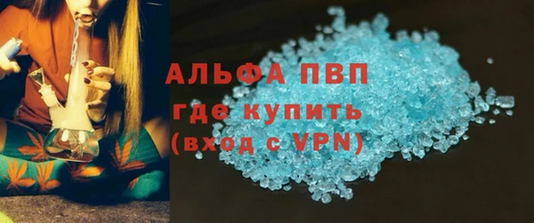 бутик Магас