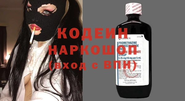 бутик Абаза