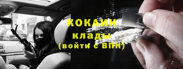 бутик Абаза