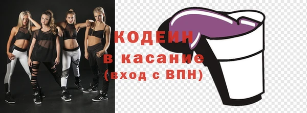 spice Абдулино