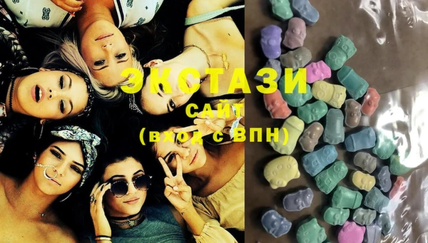 бутик Абаза