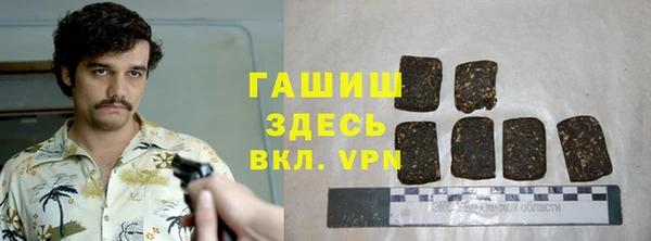 мефедрон Майский