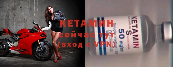 бутик Магас