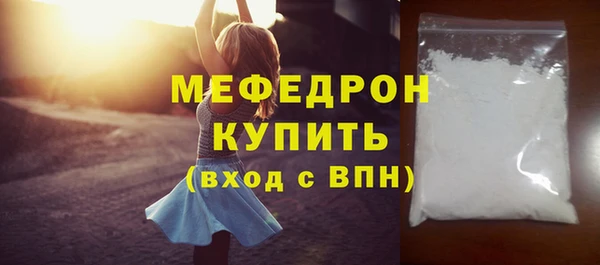 бутик Абаза