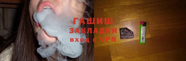 бутик Магас