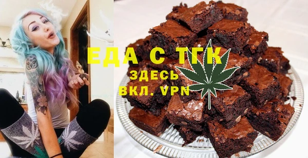 мяу мяу мука Медногорск