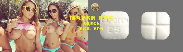 мефедрон Майский