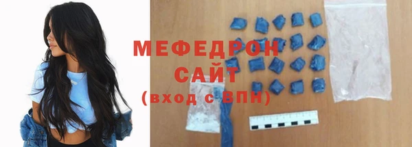 мефедрон Майский
