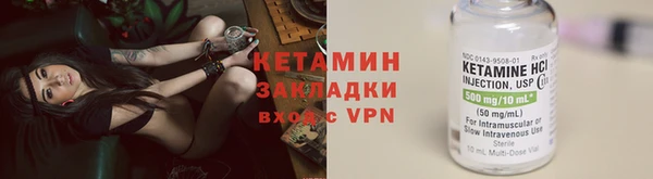 spice Абдулино