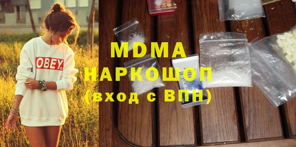 spice Абдулино