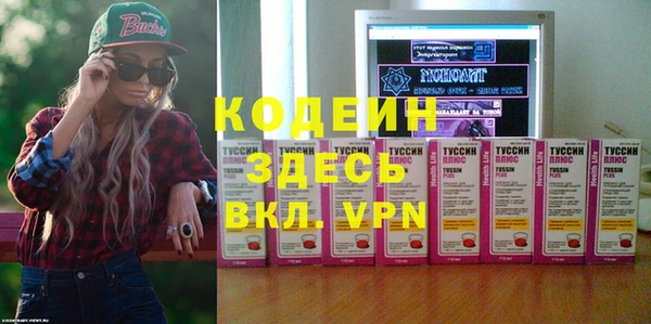бутик Абаза