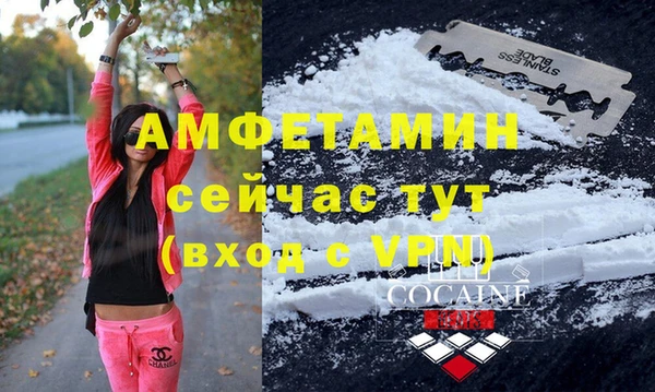 spice Абдулино
