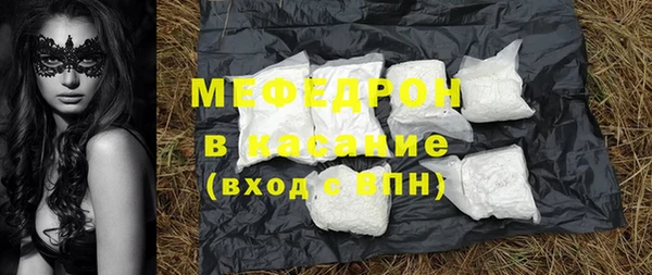 spice Абдулино