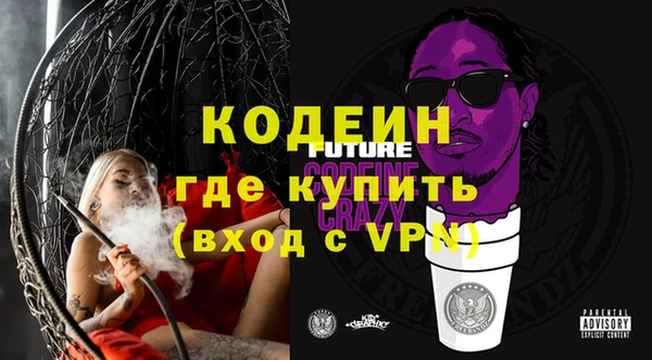 бутик Магас