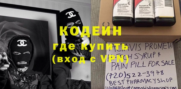 стаф Волгодонск