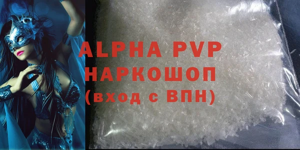 бутик Абаза