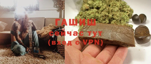 spice Абдулино