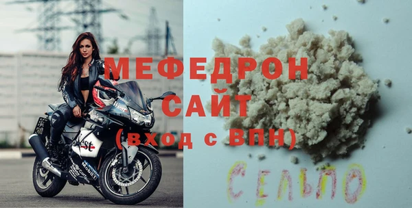 бутик Абаза