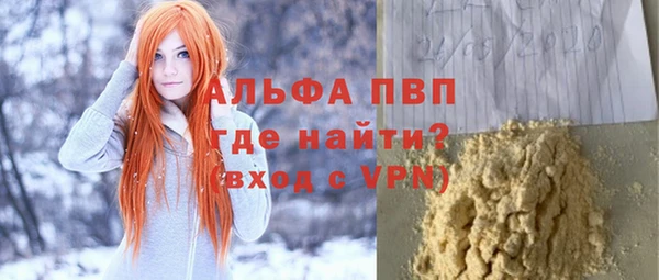 spice Абдулино