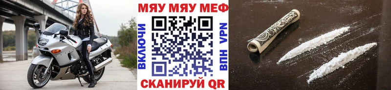 МЕФ мука Юхнов