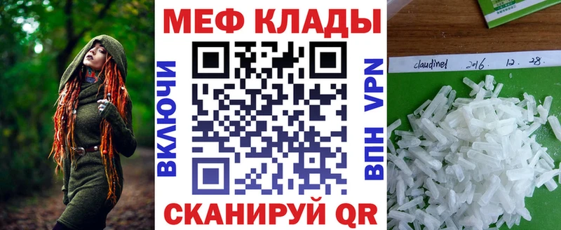 МЕФ VHQ  где найти наркотики  Юхнов 