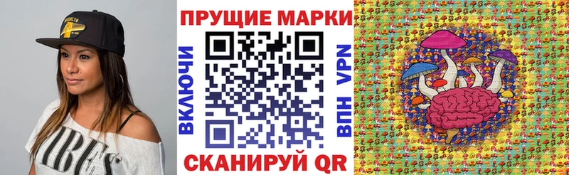 Наркотические марки 1500мкг  Юхнов 
