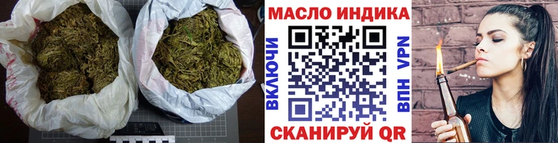 ТГК вейп с тгк mega онион Юхнов