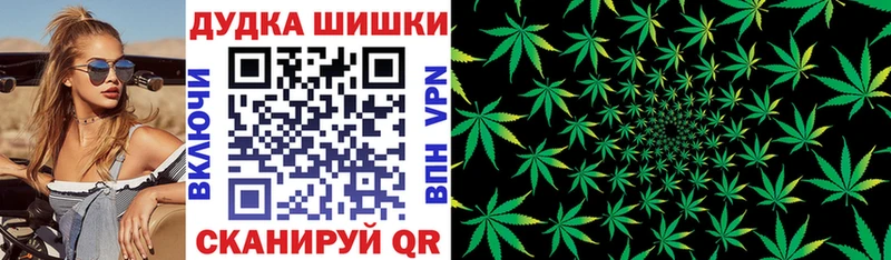 Бошки Шишки сатива  кракен как войти  Юхнов 